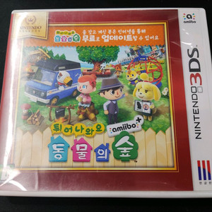 닌텐도 3ds 튀어나와요 동물의숲 팝니다