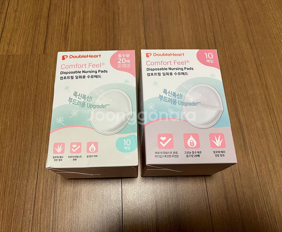 더블하트 수유패드 20매 (새상품)--0