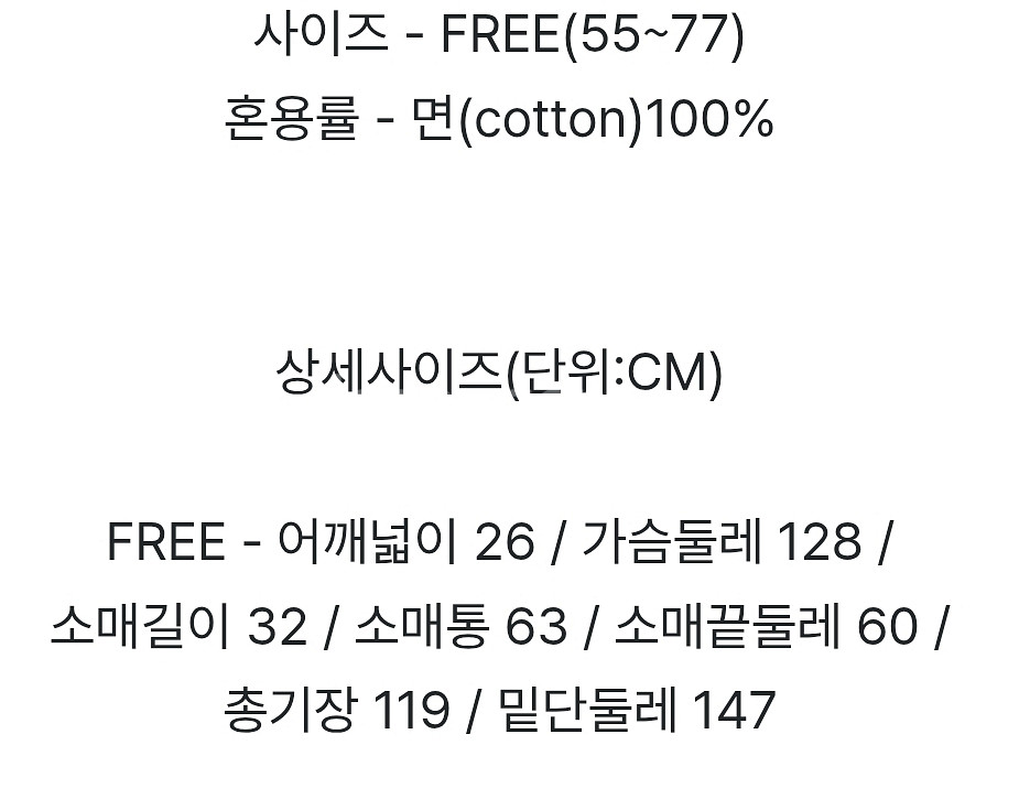 새상품) 코튼 밴딩 스퀘어넥 셔링 반팔 롱 원피스--8