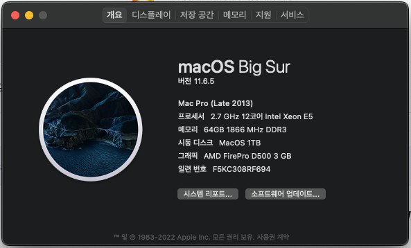 맥프로 MD878KH/A 2013 late 이미지