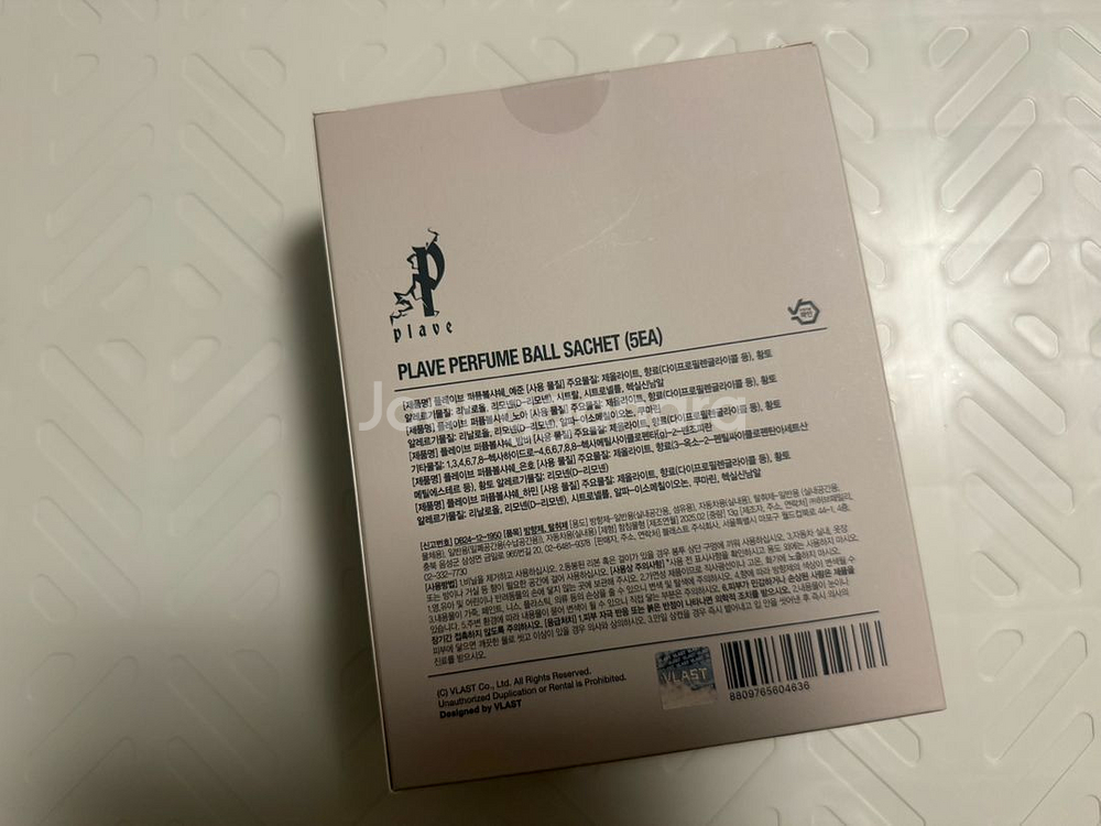 플레이브 대쉬 퍼퓸볼 샤쉐 방향제--1