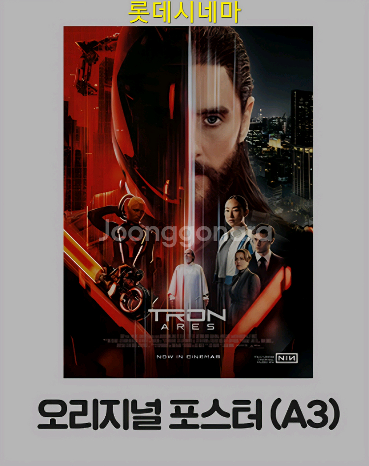 트론 포스터 2주차 cgv 롯데 메가박스 굿즈 특전--2