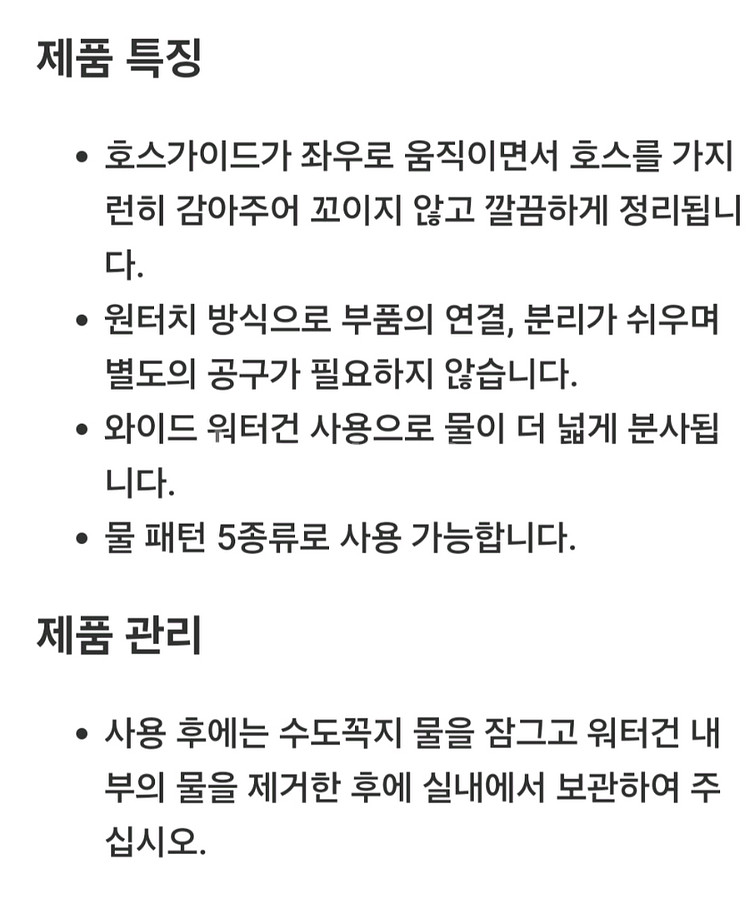 타카기 머큐리 호스릴 30M--5