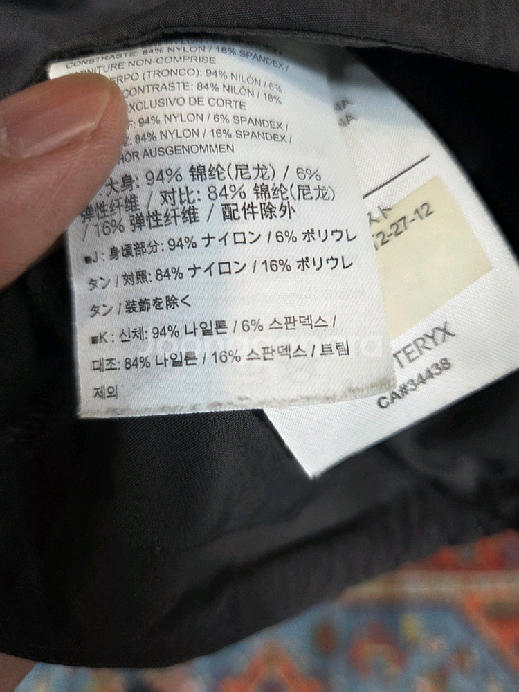 아크테릭스 여성 후드 기능성 져지집업 자켓 sp--4