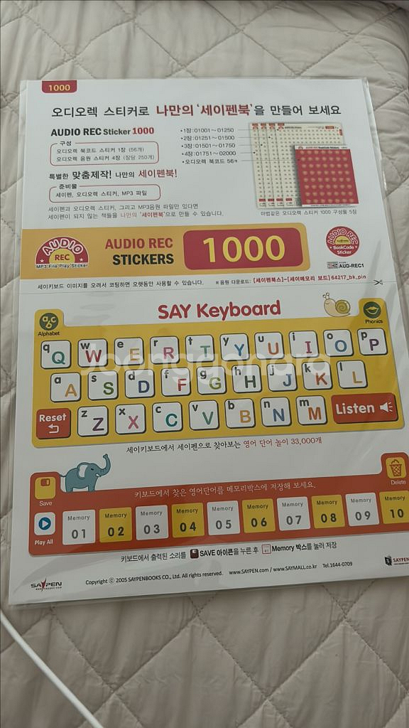 태극펜 64기가 세이펜 CR-3 3300--3