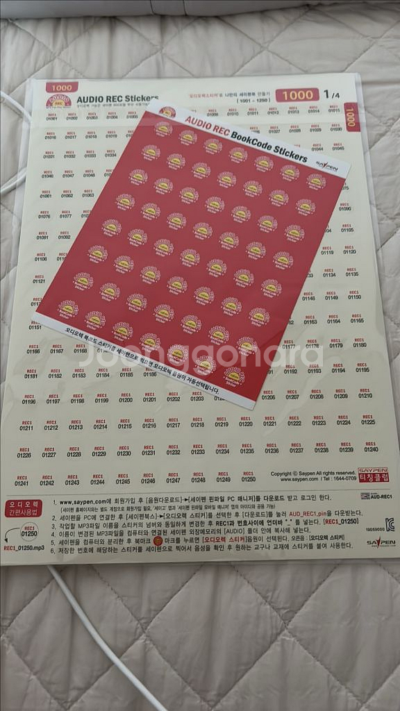 태극펜 64기가 세이펜 CR-3 3300--4