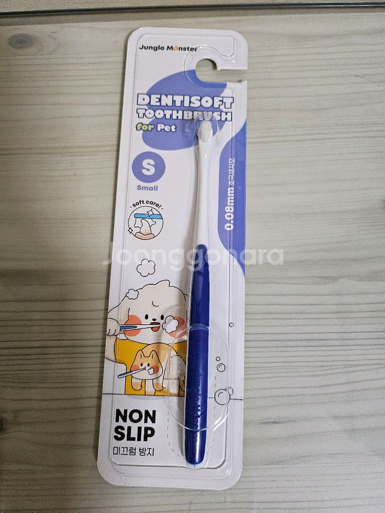 강아지 사료,간식,습식캔,칫솔--9