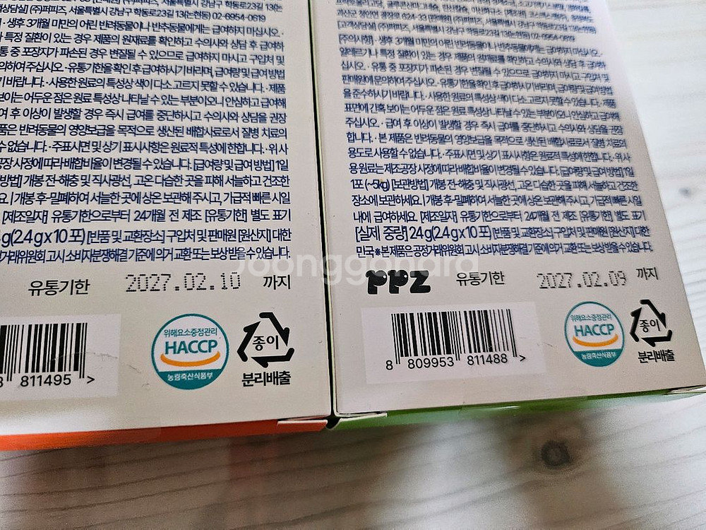 강아지 사료,간식,습식캔,칫솔--5