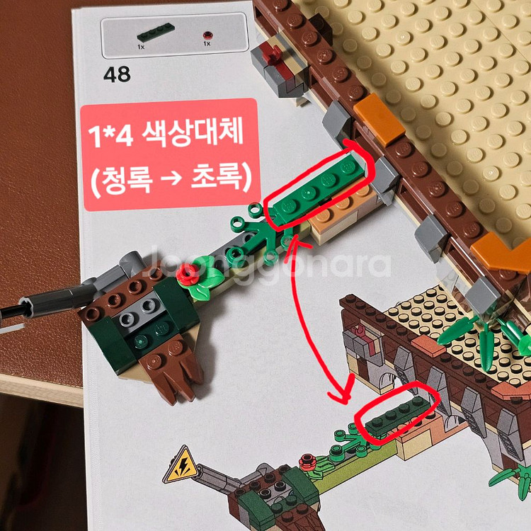 레고 75941 쥬라기월드 인도미누스 안킬로사우르스--9