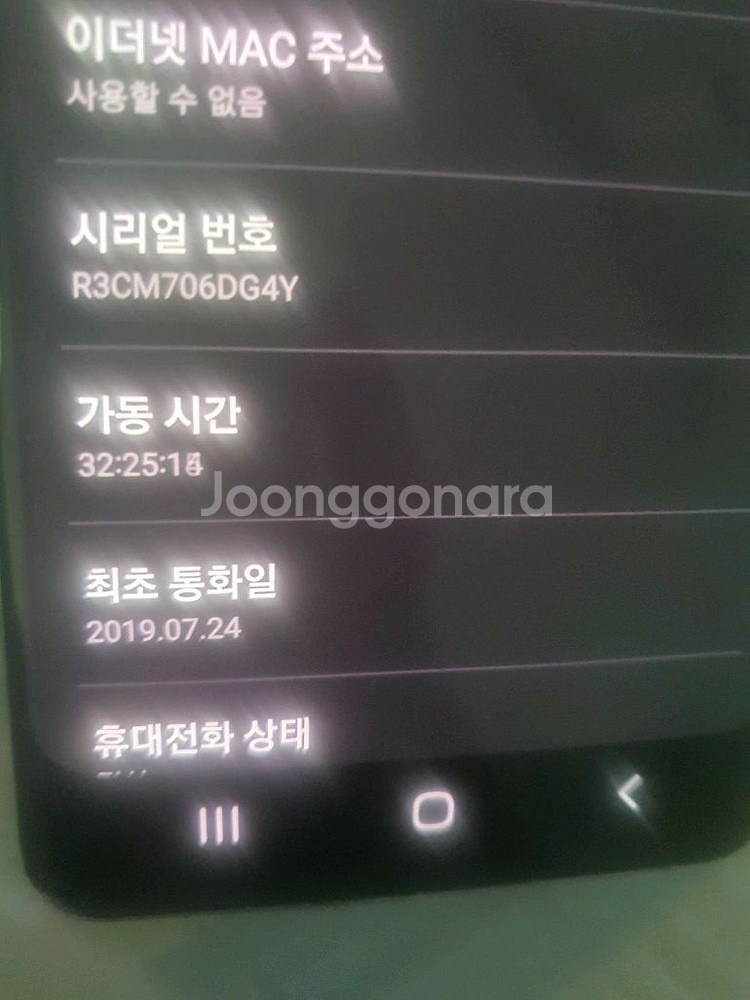 갤럭시 S10 5G 256GB 블랙 색상--0