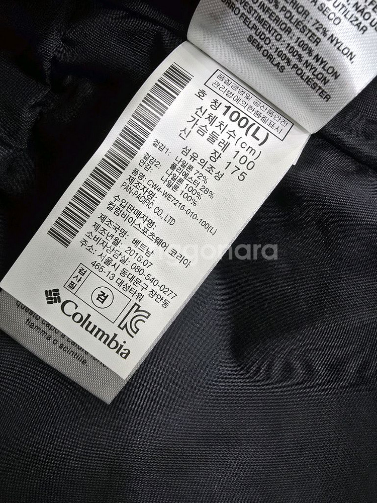 컬럼비아 네이비 후드바막100--7