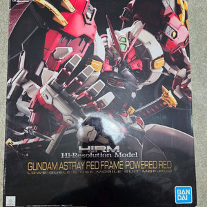 하이레솔루션 어스트레이 파워드레드 정가 이하