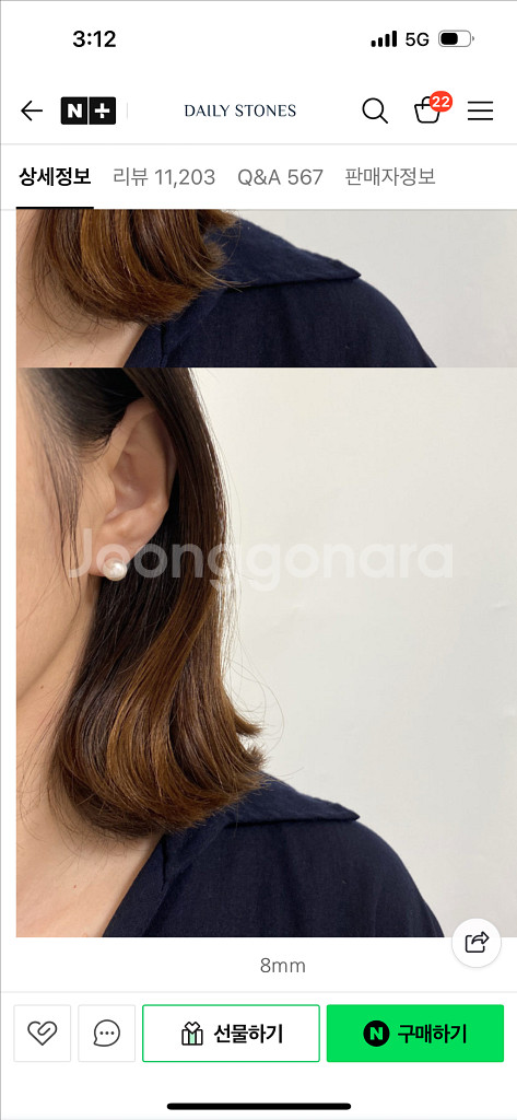 데일리스톤 스와로브스키진주 귀걸이 피어핑 14k 귀걸이--3