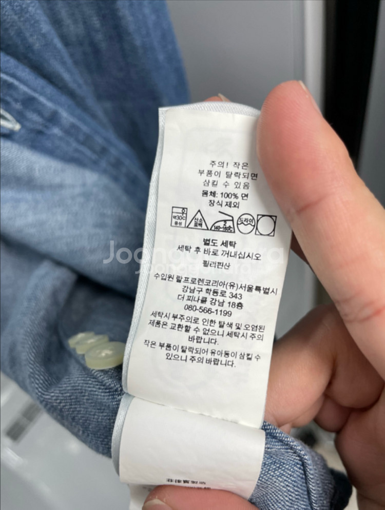 폴로 클래식핏 데님셔츠 L--3