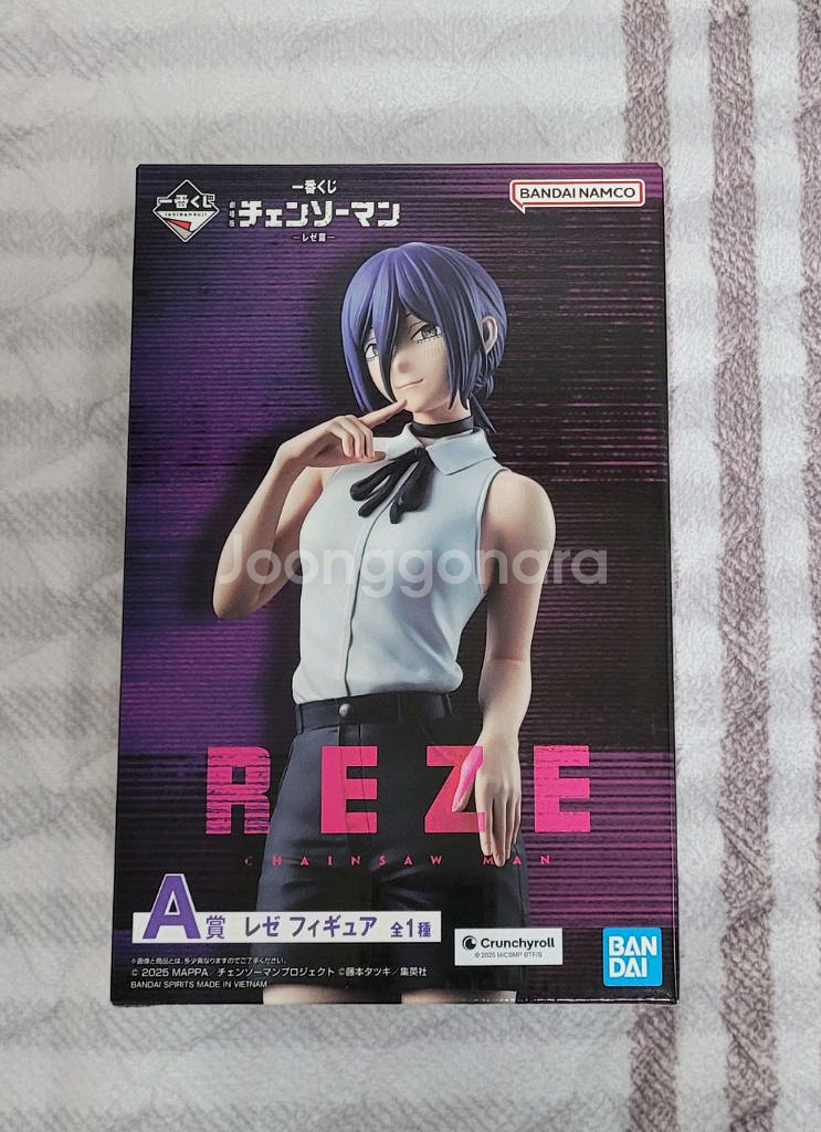 체인소맨 레제 제일복권 A상 피규어--0