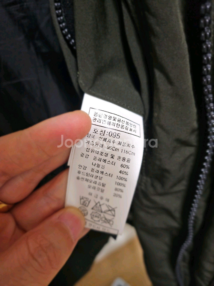 cp컴퍼니 패딩자켓(덕다운)정품 95m 신품급--8