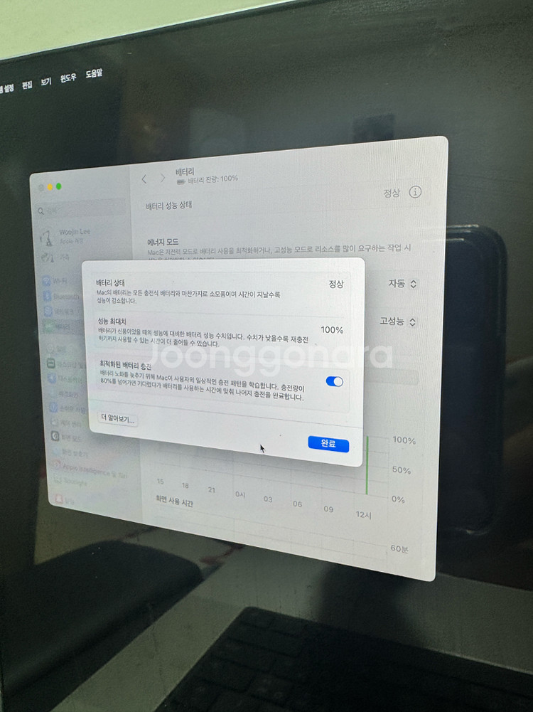 맥북 프로 16 m4 / macbookpro16 m4--6