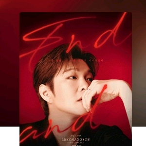 이창섭콘서트 11/9 O2구역 7열