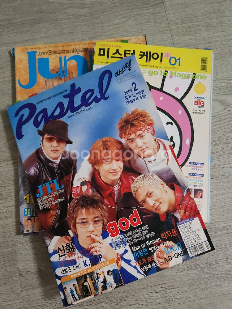 지오디 god 윤계상 하늘색일기, dvd 등 물품--6