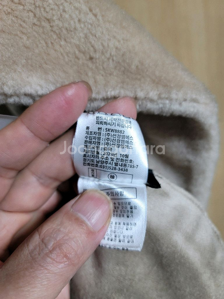 조르쥬레쉬 양모베스트 55 새거--3