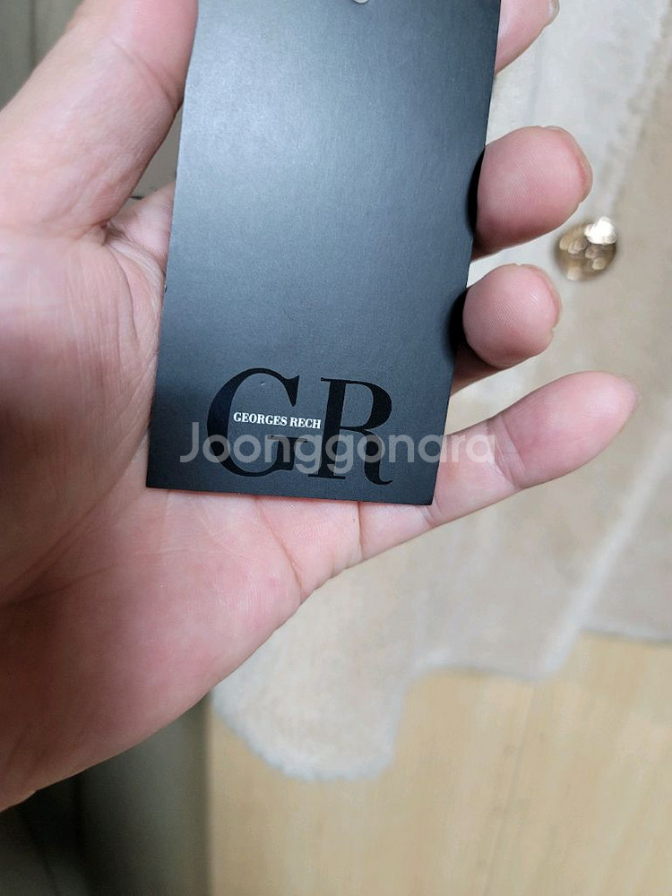 조르쥬레쉬 양모베스트 55 새거--2