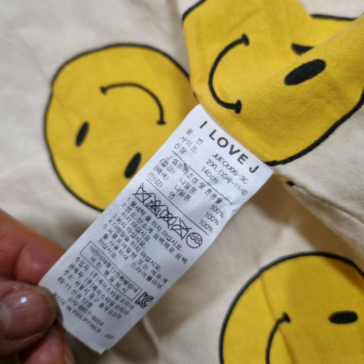 아이러브제이 누빔자켓, 점퍼 140 ,2XL (상태굿)--5