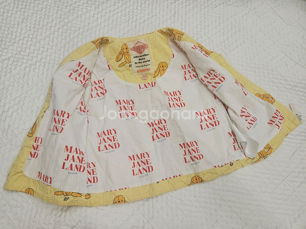 베베드피노 셔츠110, 조끼 100 각각--4