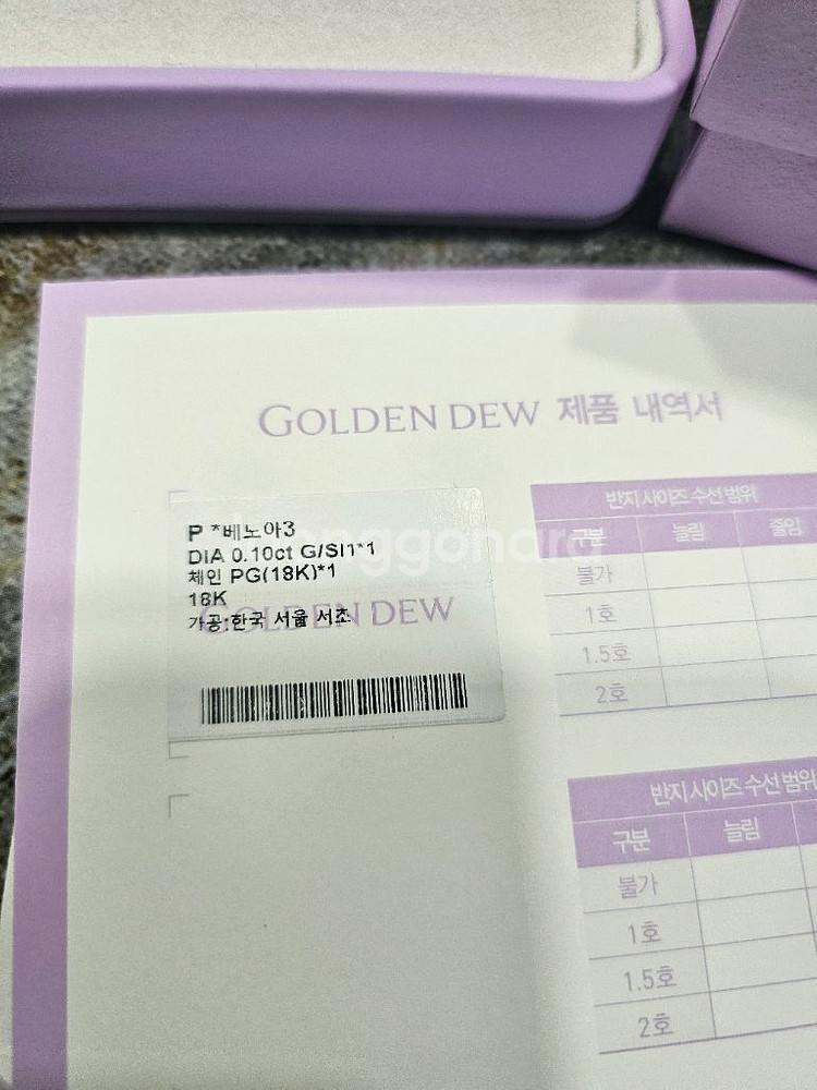 골든듀베노아목걸이--3