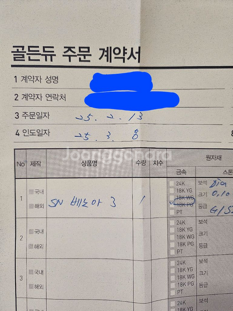 골든듀베노아목걸이--4