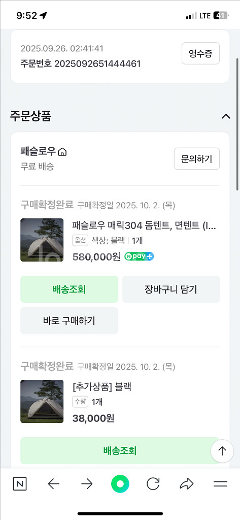 패슬로우 매릭돔 304 블랙--1