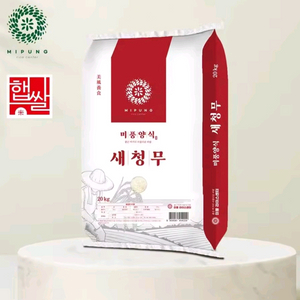 선착순)25년햅쌀출시 상등급 새청무쌀20kg 59000