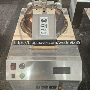 숯대감 업소용 숯불착화기