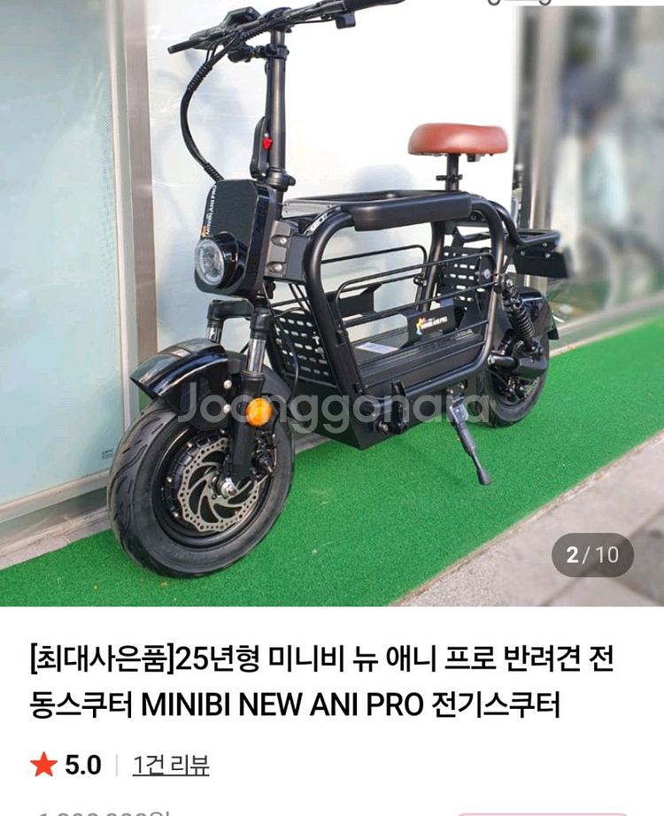 미니비 Ani Pro 전동 스쿠터--0
