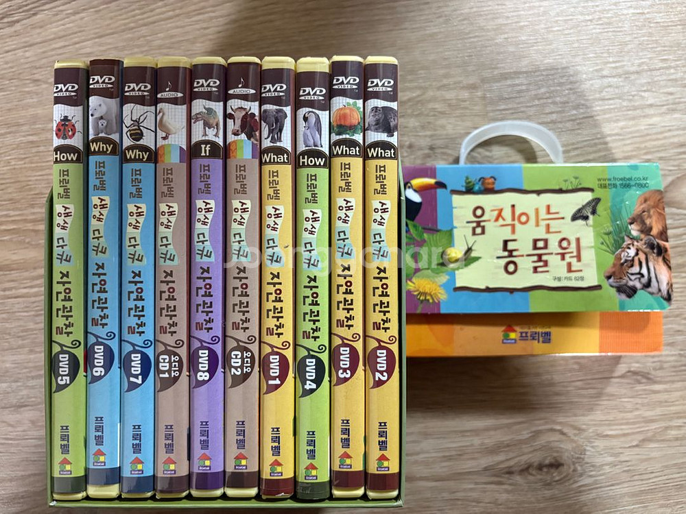 프뢰벨 생생다큐 자연관찰 씽킹펜버전 DVD포함--1