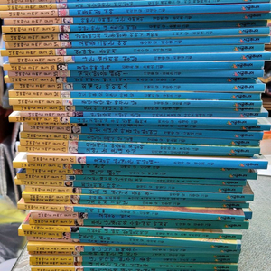 네버랜드 꾸러기문고 45권 택포2만원