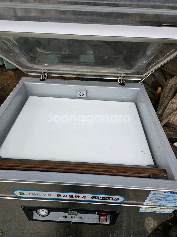 그랜드우성 GVM-600XD 업소용 진공포장기--1