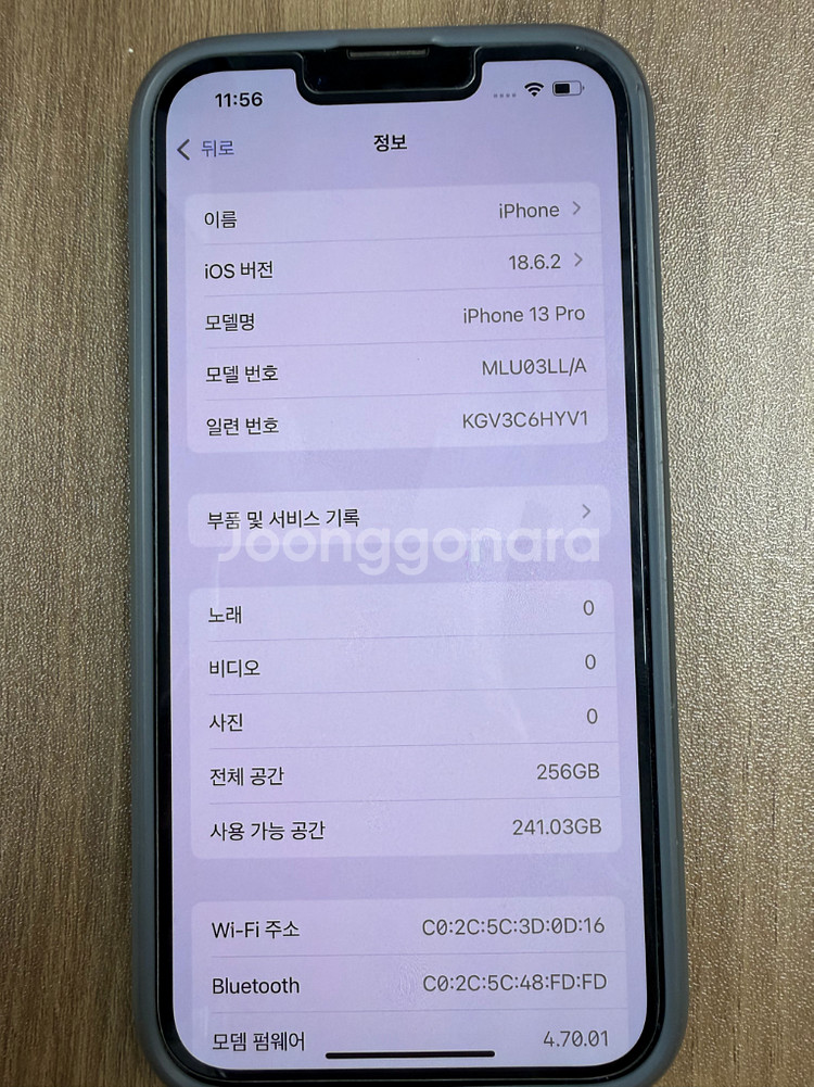 아이폰13 pro 256GB 시에라블루--5