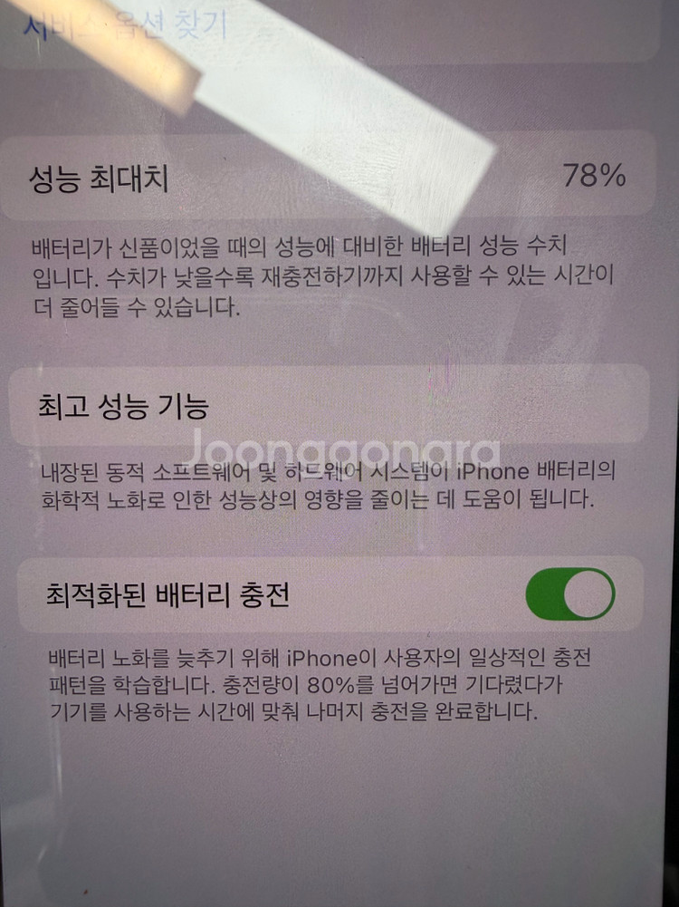 아이폰13 pro 256GB 시에라블루--6