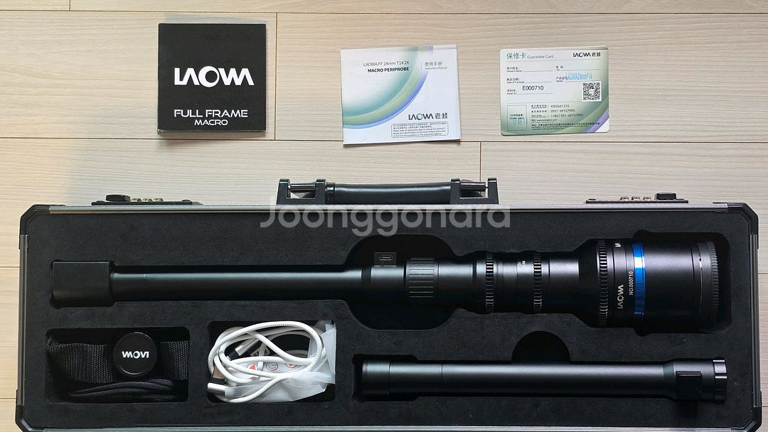 라오와 24mm T14 2X periscope 렌즈--0