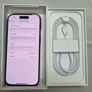 16프로 블랙 배터리 성능 100% 풀박스