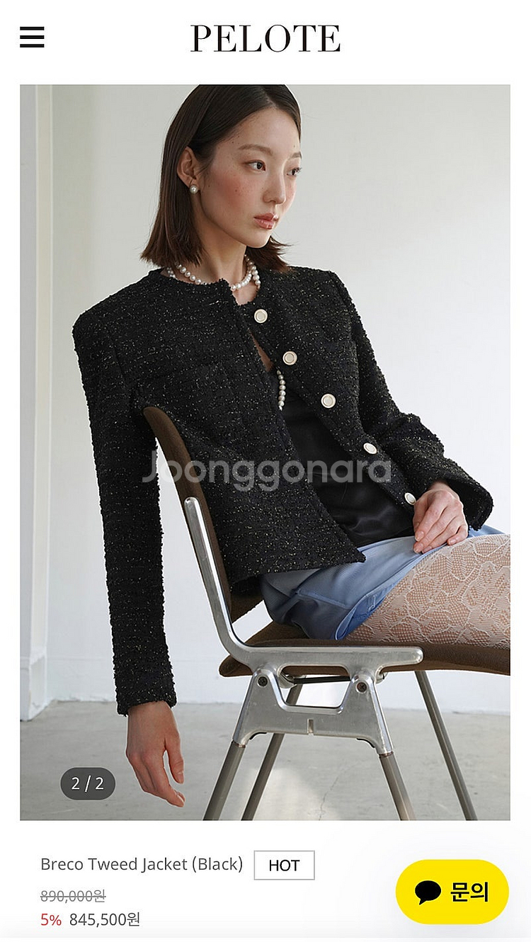 새상품) pelote 필로트 브레코 트위드자켓--0