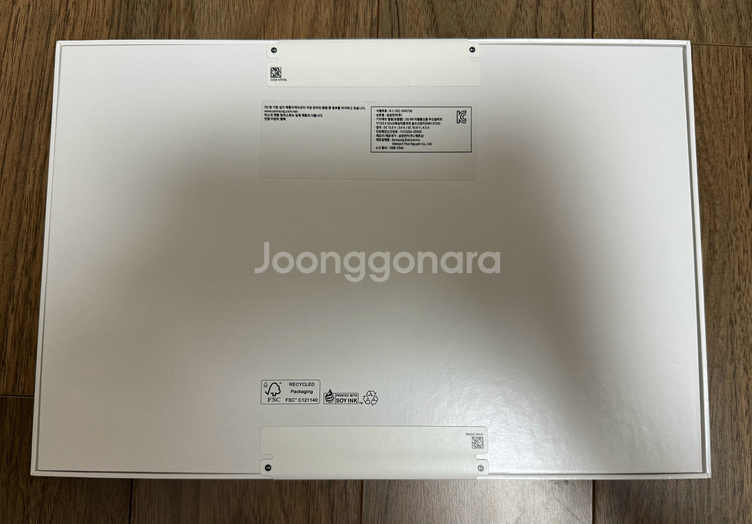 미개봉-삼성 갤럭시탭 S11 ,128G--1