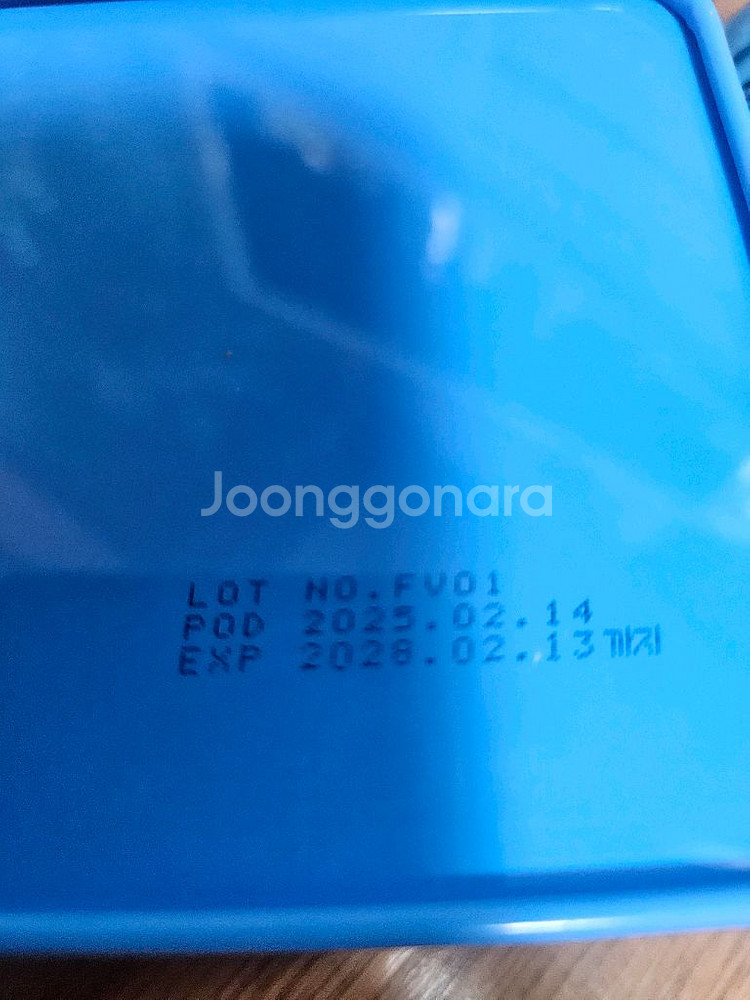 코나피딜 세멘잘크림--3