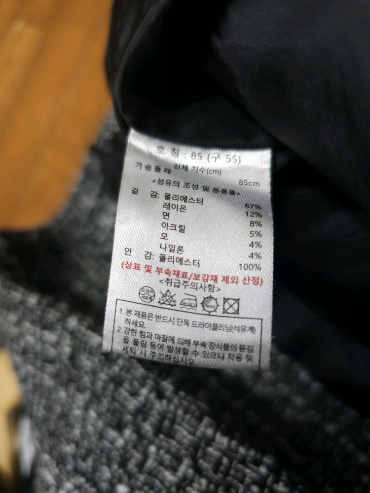 칼 라거펠트 트위드 금장 버튼 자켓 이미지