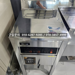 린나이 튀김기-도시가스