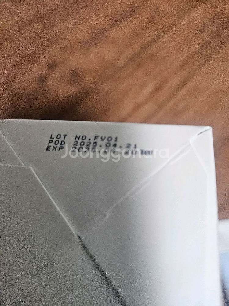 코나피딜 라이트크림--1