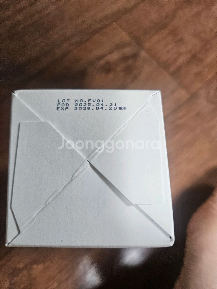 코나피딜 라이트크림--2