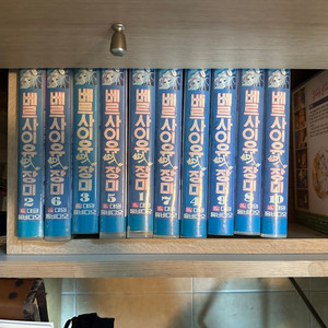 베르사이유의 장미 1-20 비디오 테이프