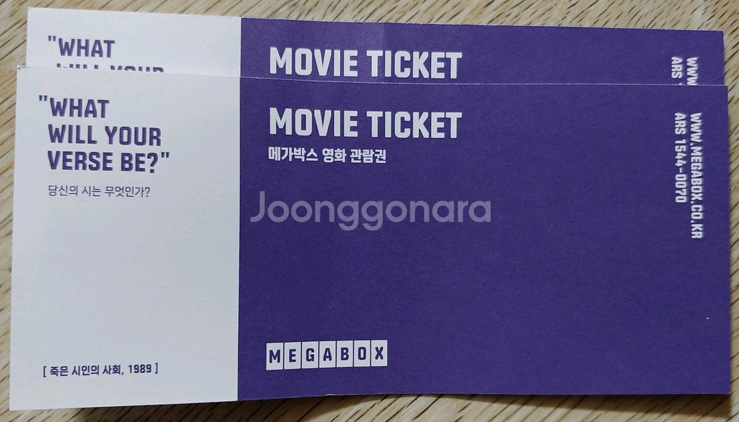 롯데시네마/CGV/메가박스 영화 예매대행 팝니다--2
