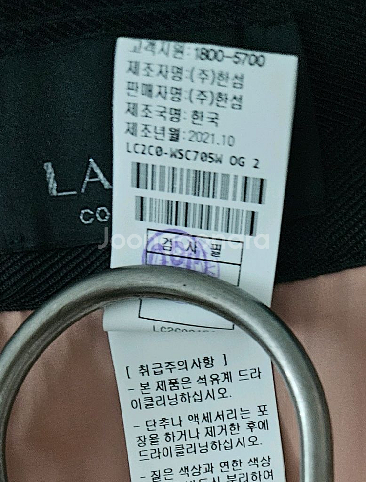 한섬) 랑방컬렉션--5